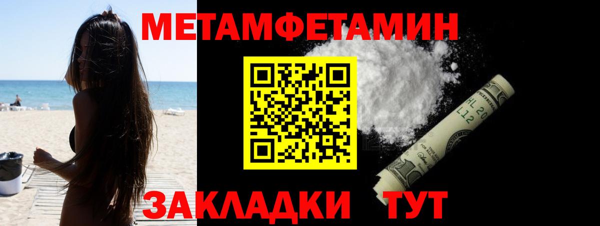 Amphetamine VHQ Артёмовский