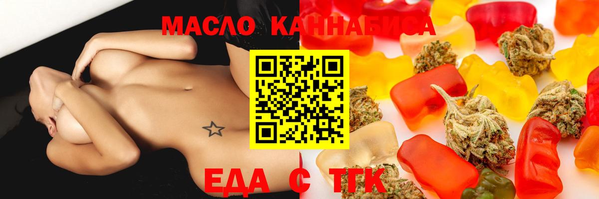 Меф МЯУ МЯУ   MDMA  Артёмовский  АМФ кристаллы  Метадон  Марихуана  КОКАИН  ГАШ  ГАШ  Вход с VPN 