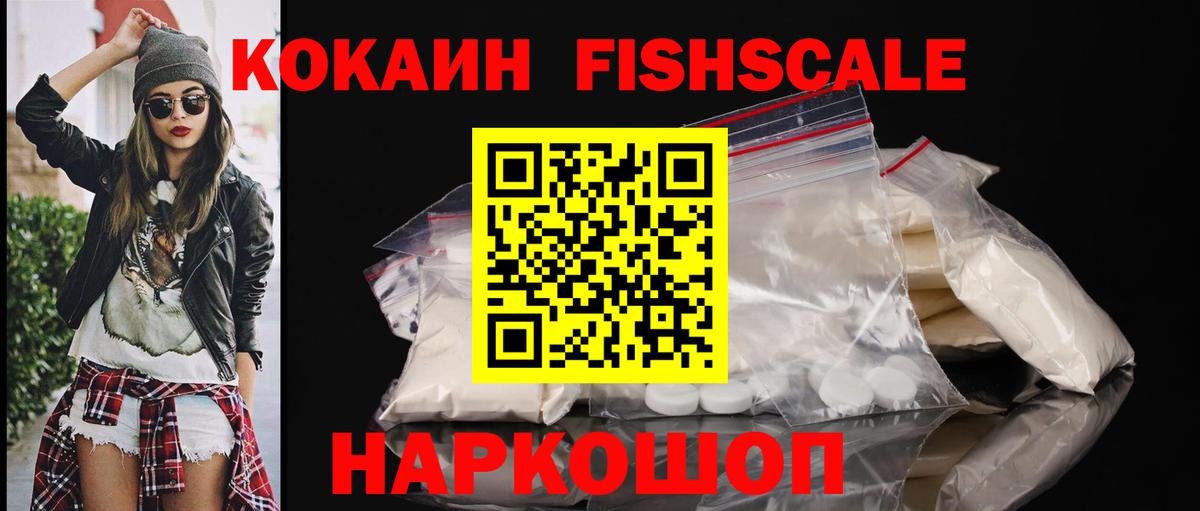 Артёмовский  Кокаин Эквадор  Вход с VPN  Кокаин  Cocaine Columbia 