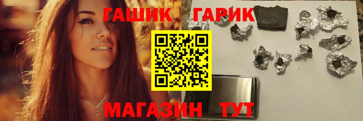 Гашиш Premium  Гашиш Ice-O-Lator  Артёмовский  Вход с VPN 