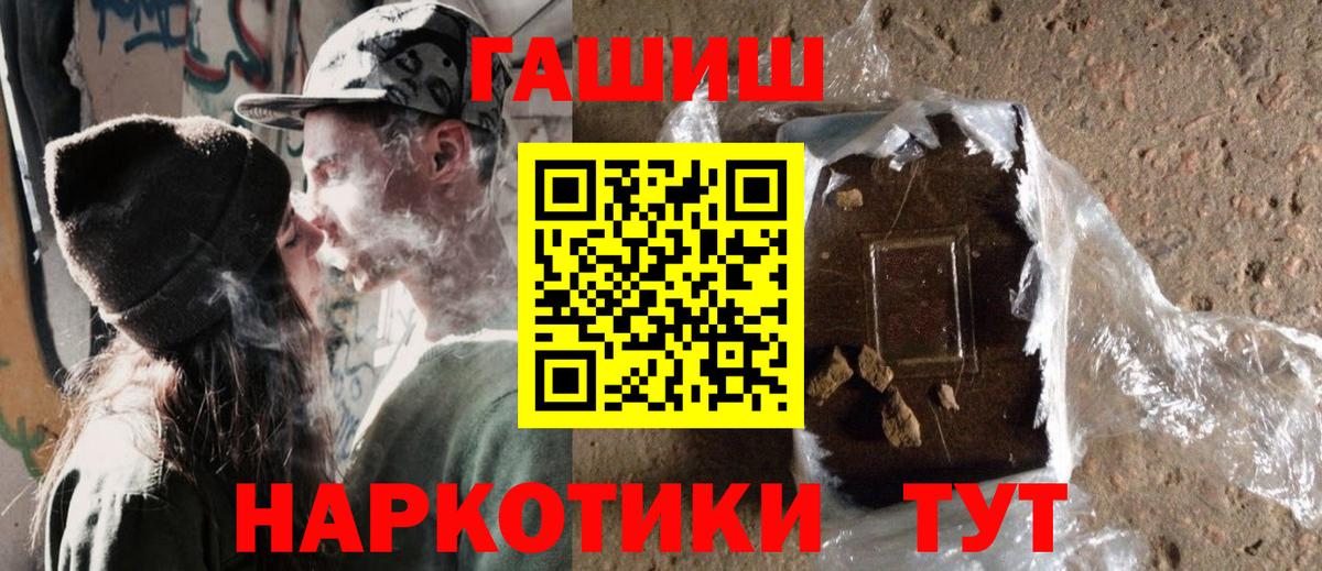 Гашиш убойный Артёмовский