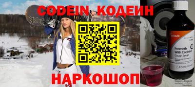 гашишное масло Апрелевка