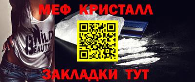 кокаин колумбия Апшеронск