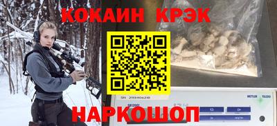 гашишное масло Апрелевка