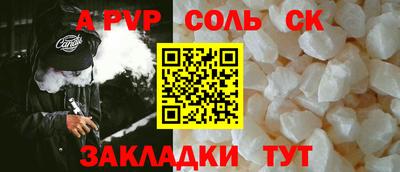 метадон Аргун