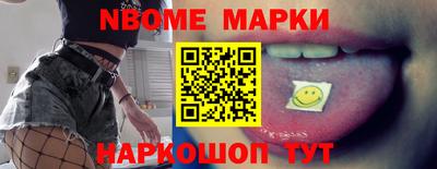 кокаин колумбия Апшеронск