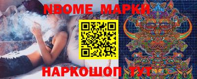 гашишное масло Апрелевка
