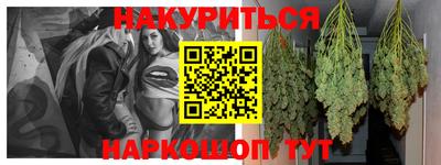 гашишное масло Апрелевка