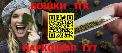 мяу мяу мука Бийск