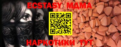 метадон Аргун