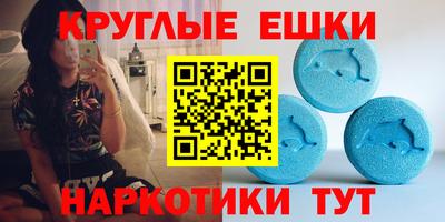гашишное масло Апрелевка
