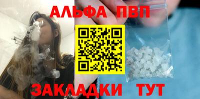 гашишное масло Апрелевка