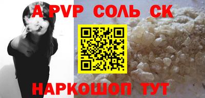 кокаин колумбия Апшеронск