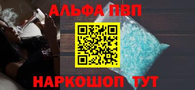 гашишное масло Апрелевка