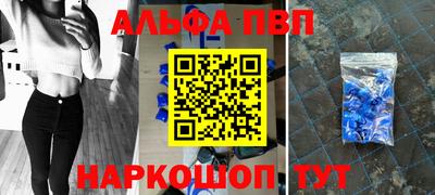 гашишное масло Апрелевка