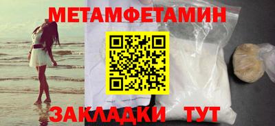 метадон Аргун