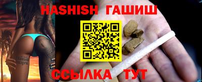 гашишное масло Апрелевка