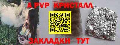 метадон Аргун