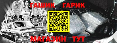 метадон Аргун