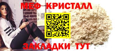метадон Аргун