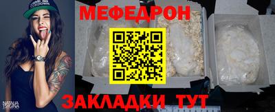 метадон Аргун