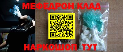 кокаин колумбия Апшеронск