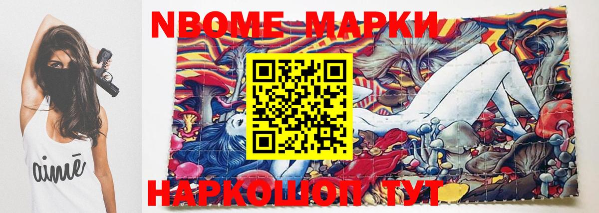 ЛСД экстази кислота  гидра ТОР  Артёмовский  Вход с VPN 