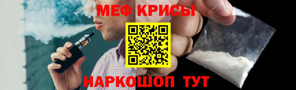 Мефедрон  Вход с VPN  Артёмовский  Мефедрон  МЕФ мука  сколько стоит  Меф мука 