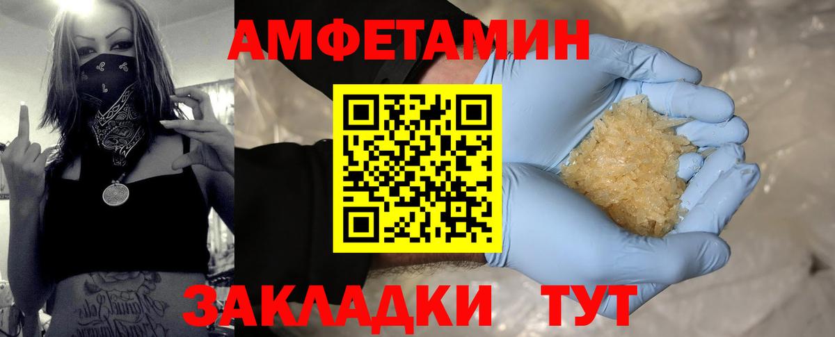 МЕТАМФЕТАМИН витя Артёмовский