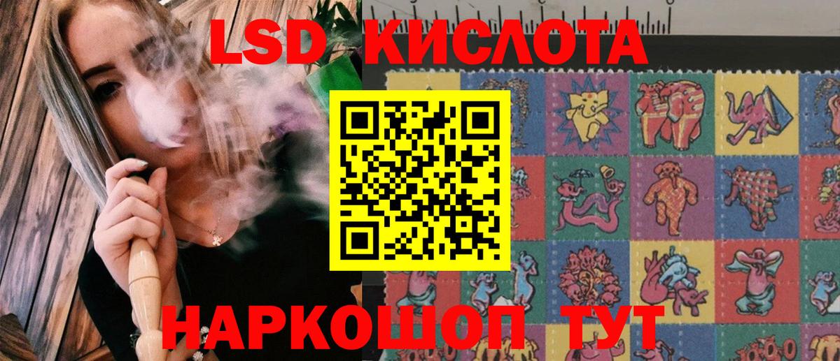 Артёмовский  Марки NBOMe 1500мкг  Вход с VPN 