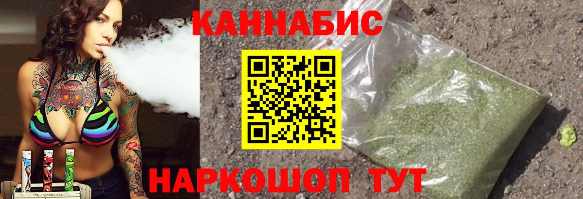 Марихуана марихуана  Бошки марихуана THC 21%  Артёмовский  Вход с VPN 