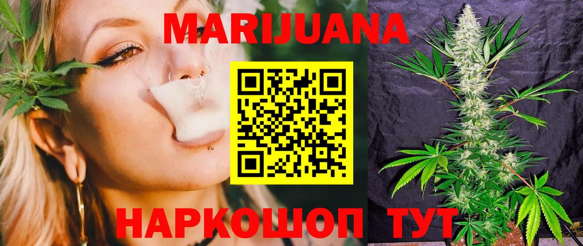 Конопля конопля Артёмовский